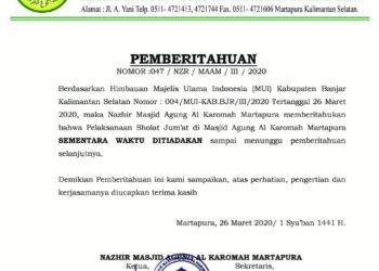 Pengurus Mesjid Di Kabupaten Banjar Merasa Di Bohongi