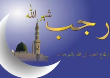 Amalan Bulan Rajab